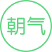 創(chuàng)新型企業(yè)