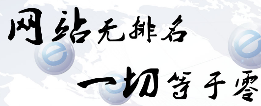 南京泛典告訴您，頁面設(shè)計(jì)方案內(nèi)容有哪些，關(guān)鍵詞依靠什么來選